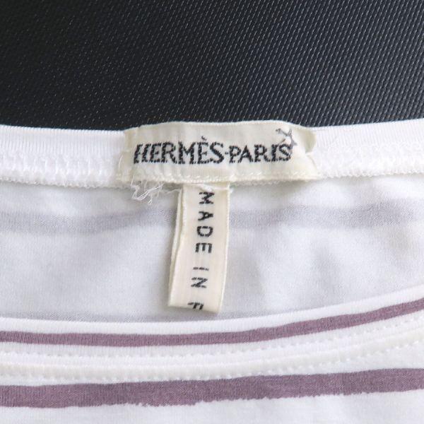 HERMES（エルメス） トップス Bランク. : 質屋さのや Yahoo!ショップ