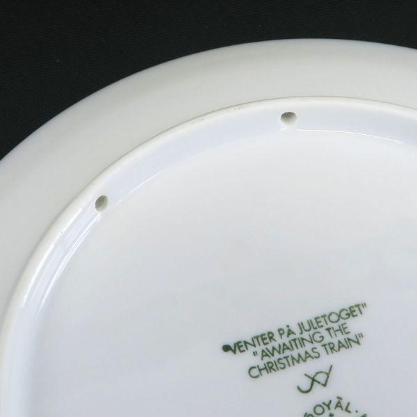 ROYAL COPENHAGEN（ロイヤルコペンハーゲン） イヤープレート 2004 B