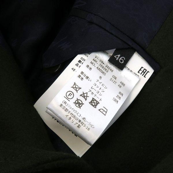 ヴィヴィアンウエストウッド コート  Aランク.の画像