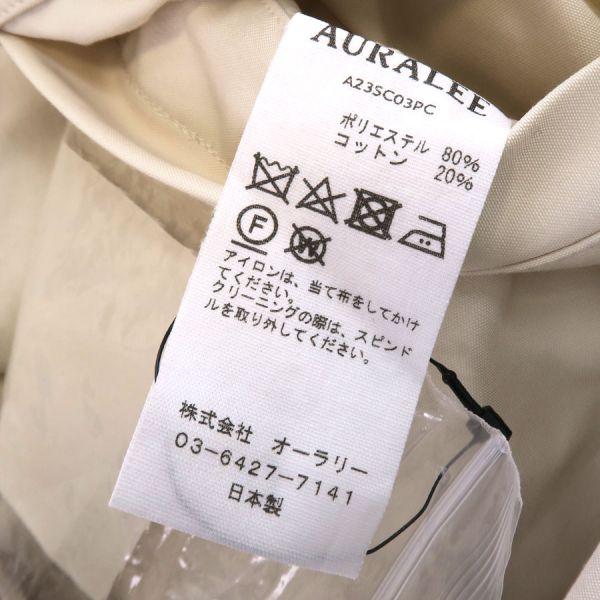 オーラリー コート  Aランク.の画像