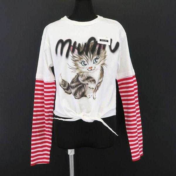 miu miu（ミュウミュウ） ロングTシャツ Bランク. : 質屋さのや Yahoo