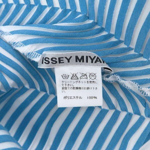 美品イッセイミヤケ トップスsize2 イッセイミヤケ ISSEY MIYAKE IM81FJ152 トップス 【公式通販】