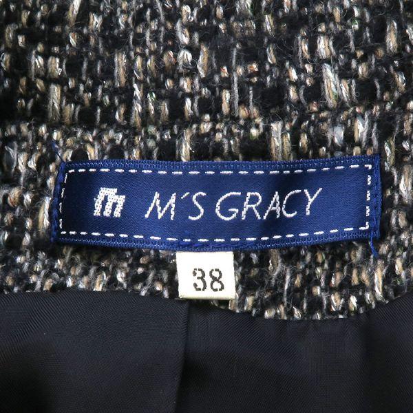 M'S GRACY（エムズグレイシー） コート Bランク. : 質屋さのや Yahoo