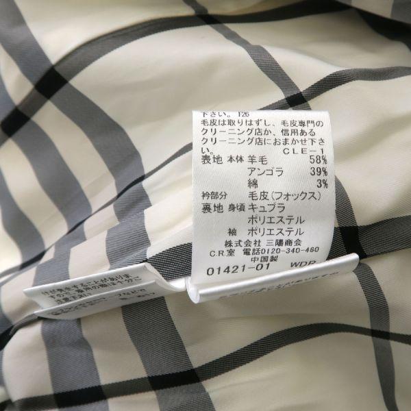 BURBERRY BLUE LABEL（バーバリーブルーレーベル） コート Bランク