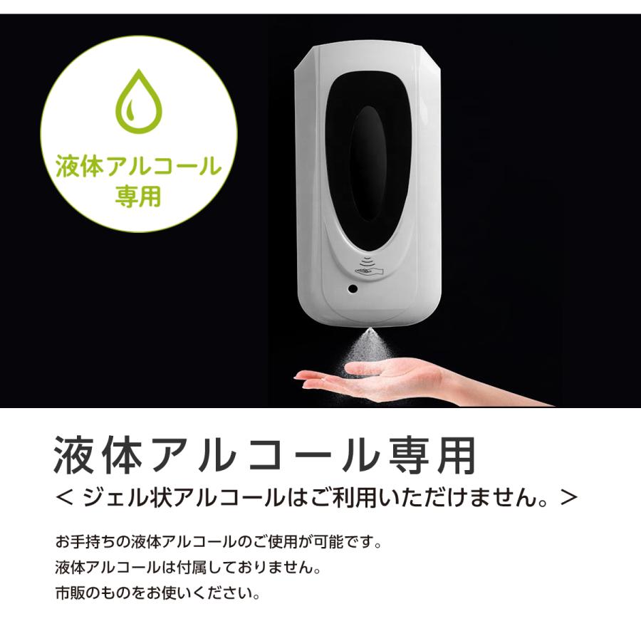 セール オートディスペンサー アルコール ディスペンサー 温度計付き 検温 自動 電動 噴霧器 消毒液 非接触 スタンド付き 自動除菌｜sanpees｜06