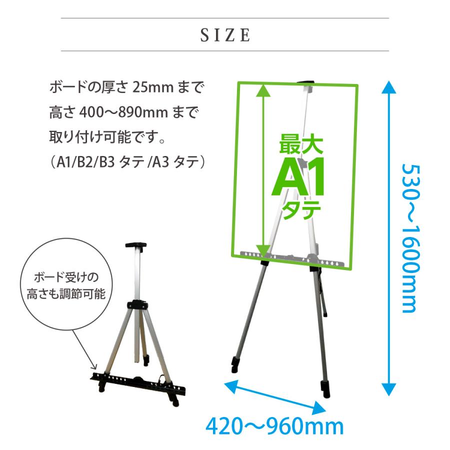アルミイーゼル 額立て 折りたたみ シンプル 軽量 ランキング1位｜sanpees｜04