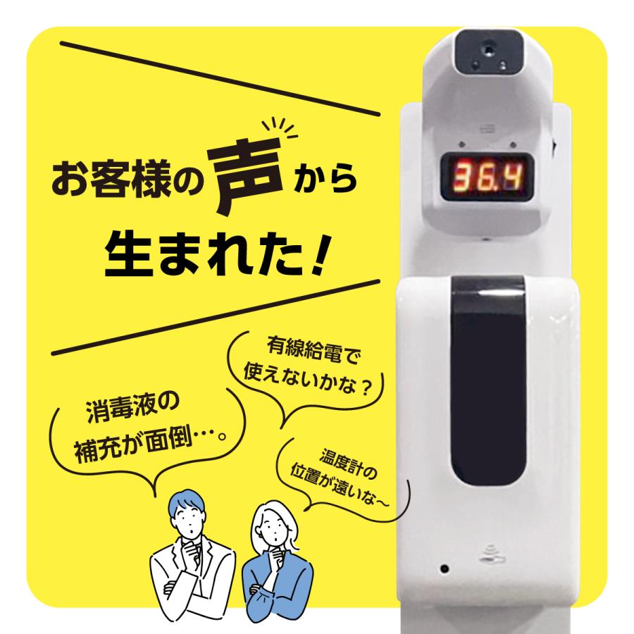 アルコールディスペンサー スタンド SII オートディスペンサー