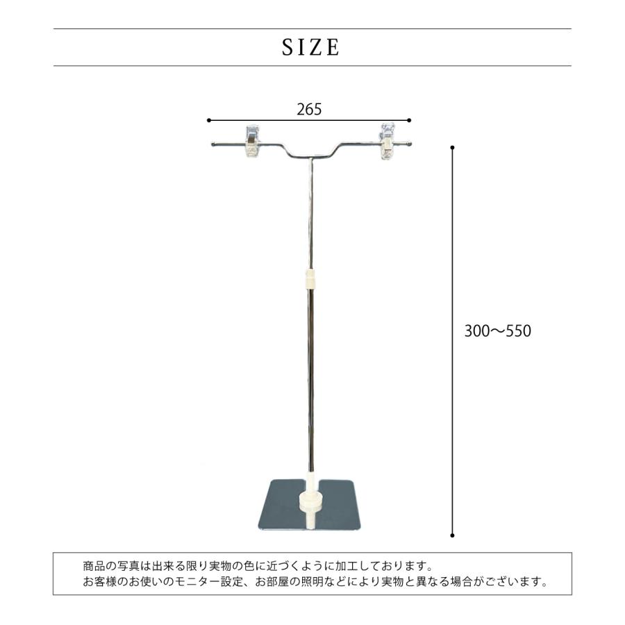 ポップスタンド 20個セット ポップスタンド 20個セット