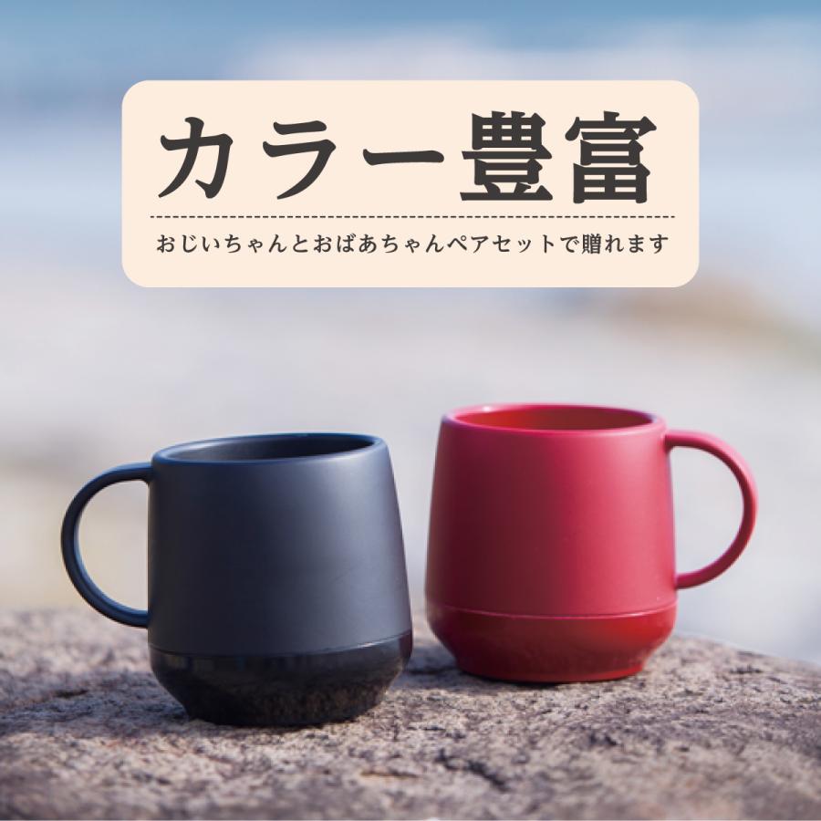 thermo mug  TRUNK ZERO仕様 2色 サーモマグ thermo mug TRUNK ZERO仕様 2色 サーモマグ thermo mug TRUNK