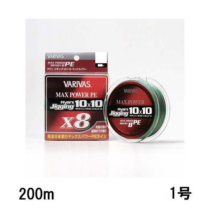 バリバス(VARIVAS) アバニ ジギング10×10 マックスパワーPE X8 200m 1