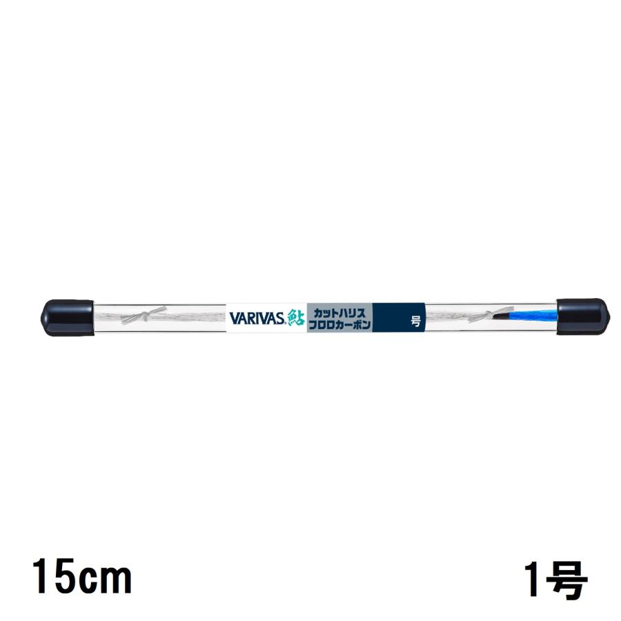 バリバス(VARIVAS) VARIVAS鮎 カットハリス フロロカーボン 15cm(100本