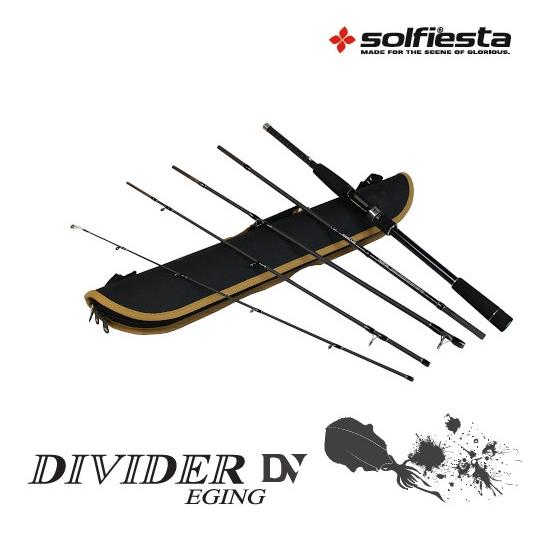solfiesta(ソルフィエスタ) カーボンエギング DIVIDER EGI