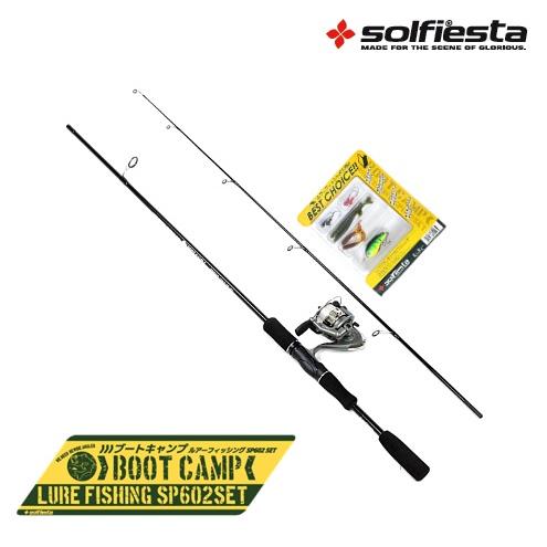 solfiesta(ソルフィエスタ) BOOTCAMPセット 〜ブートキャンプセット