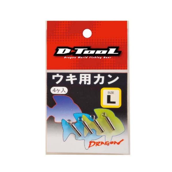 マルシン漁具(DRAGON) ウキ用カン L : 釣具の三平ヤフー店 - 通販