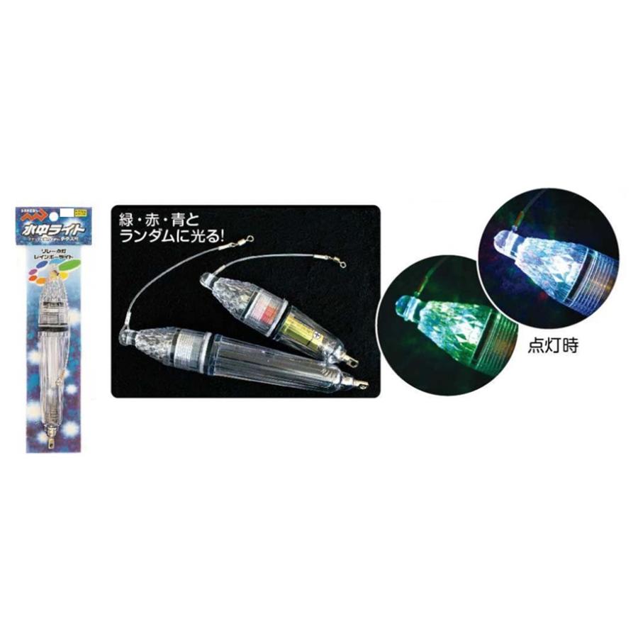 マルシン漁具(DRAGON) 水中ライト LED(3色)リレー点灯式 S : 釣具の