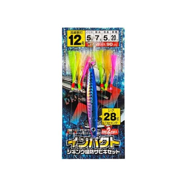 マルシン漁具(DRAGON) インパクトジギング堤防サビキセット 12号・28BP