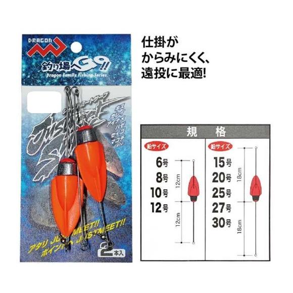 専用 10個 マルシン漁具(DRAGON) ジャストミートサーフ(2本入) 10号 : 釣具の三平
