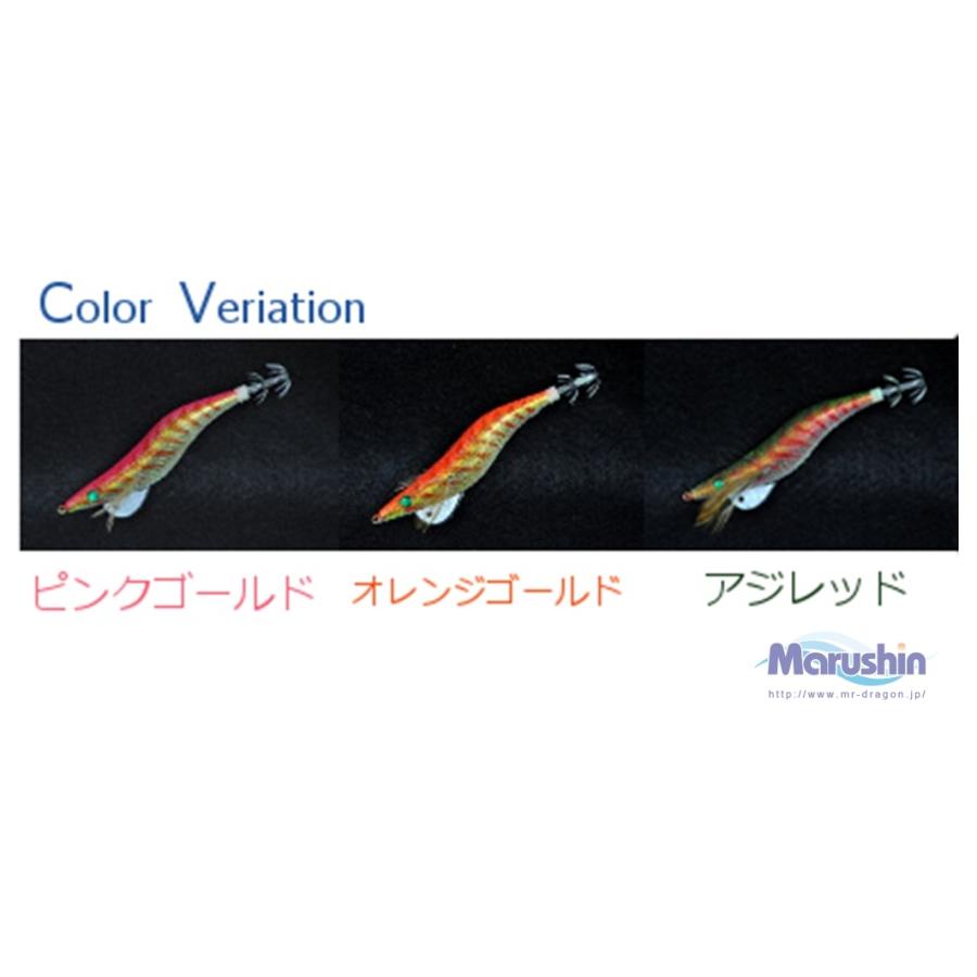 マルシン漁具(DRAGON) シュリンプアクションD オレンジゴールド 3.5号