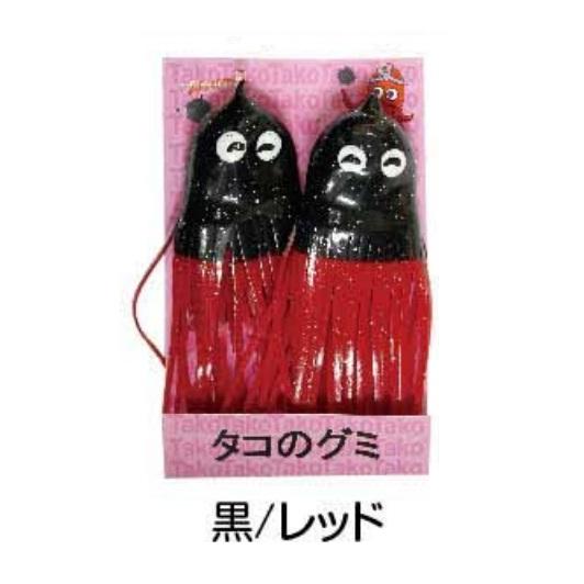 【marina】ビカクシダ5点セット販売 マルシン漁具(DRAGON) タコのグミ 黒/レッド : 釣具の三平ヤフー店