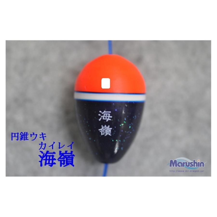 マルシン漁具(DRAGON) 円錐ウキ 海嶺 2B : 釣具の三平ヤフー店 - 通販