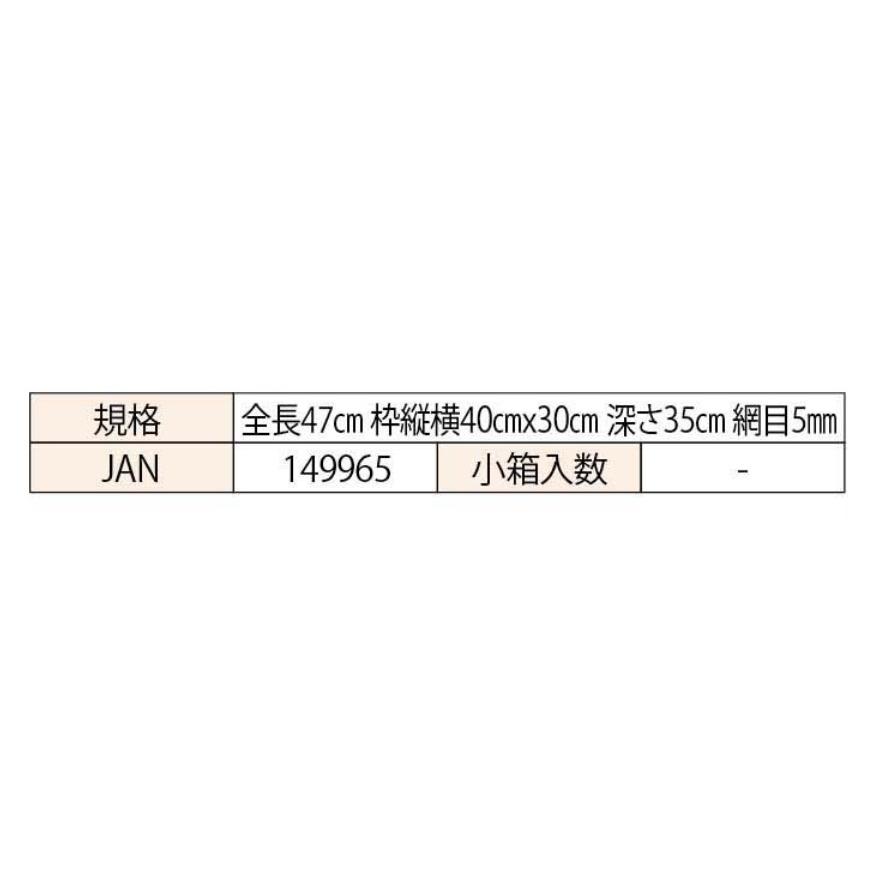 購入不可 マルシン漁具(DRAGON) スモールネット : 釣具の三平ヤフー店 - 通販
