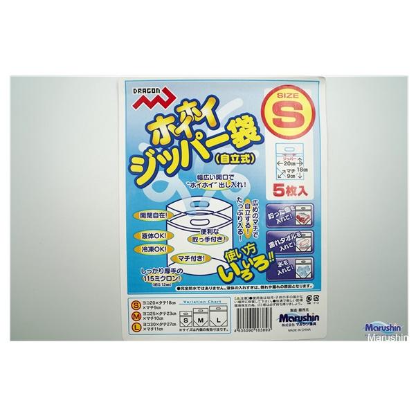 m マルシン漁具(DRAGON) ホイホイジッパー袋(自立式) S : 釣具の三平