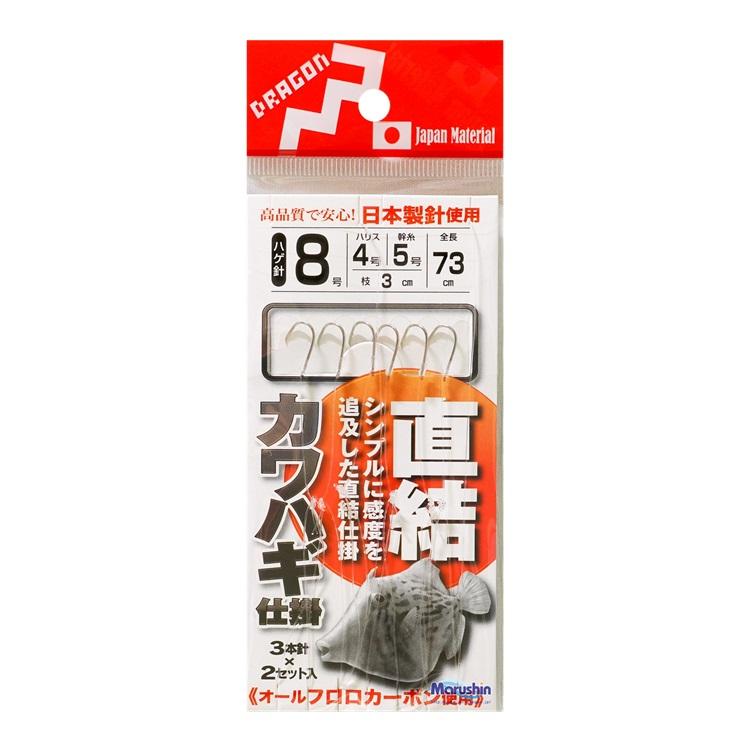 カワハギ仕掛け針の新品・未使用品・中古品|Yahoo!フリマ(旧 カワハギ仕掛け針の新品・未使用品・中古品|Yahoo!フリマ(旧