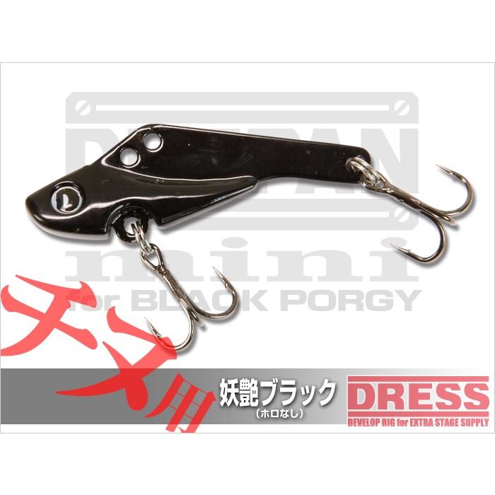 40%OFF】ドレス(DRESS) DREPAN-mini(ドレパンミニ) ＜チヌ専用カラー