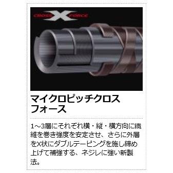 在庫限り・保証書なし】メジャークラフト（MajorCraft）アジング