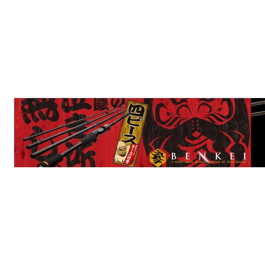メジャークラフト（MajorCraft） バスロッド ベンケイ 4PCS MODEL BIC