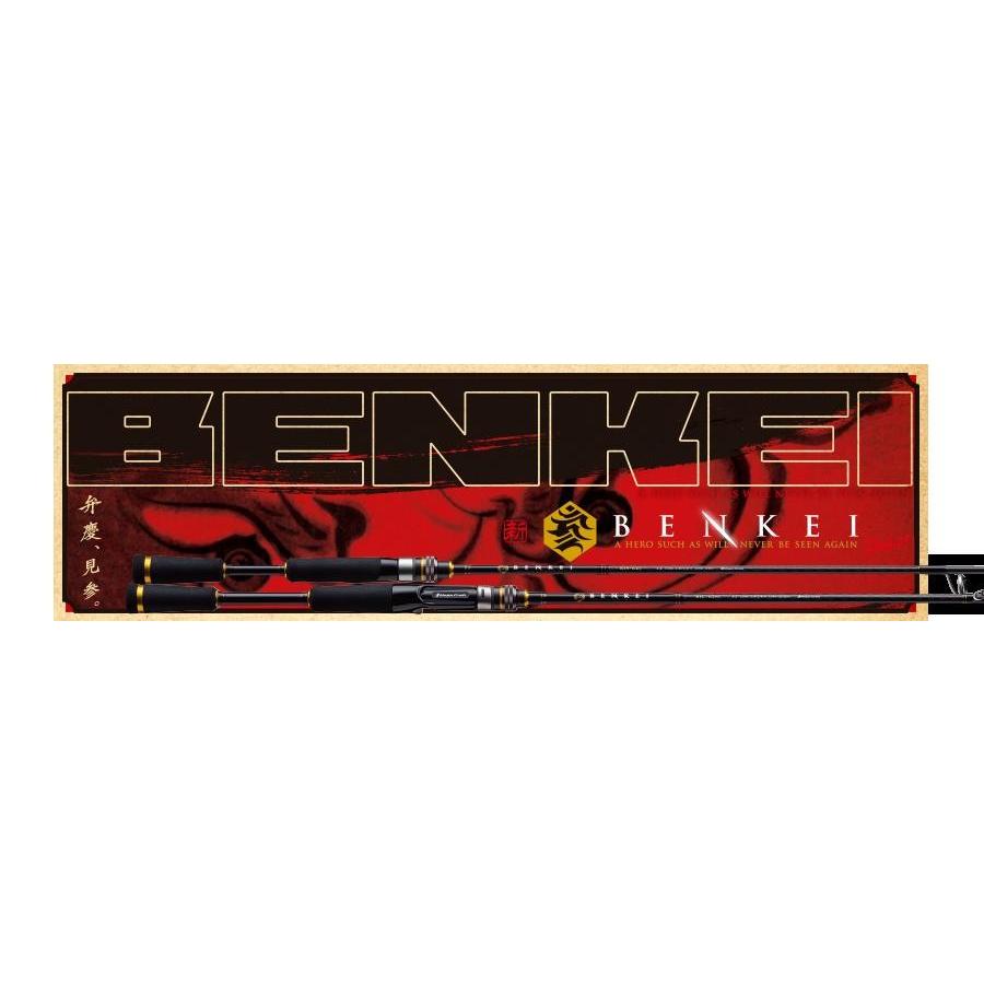 メジャークラフト（MajorCraft）バスロッド　BENKEI 　BIC-622M｜sanpei-yh