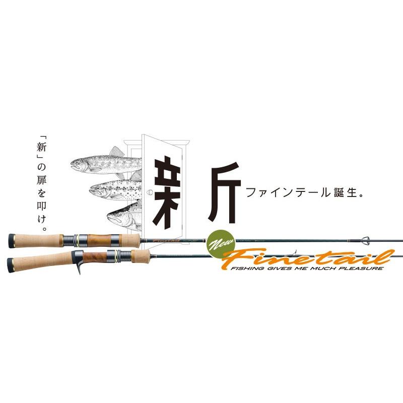 メジャークラフト（MajorCraft）トラウト 新ファインテール ストリーム