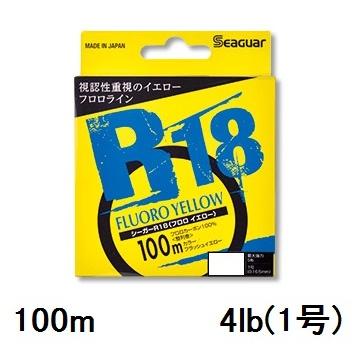 シーガー(SEAGUAR) ソルトゲーム シーガー R18 フロロイエロー 100m