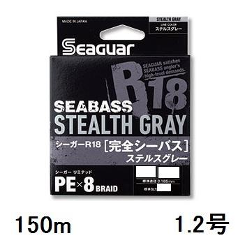 シーガー(SEAGUAR) ソルトゲーム シーガー R18 完全シーバス ステルス