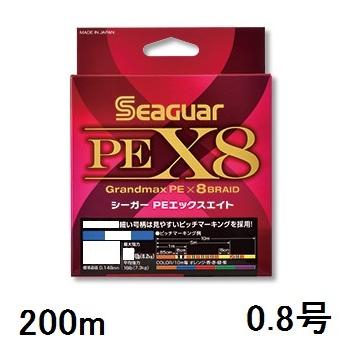 クリックポスト】シーガー(SEAGUAR) 船 シーガー PEX8 200m 0.8号