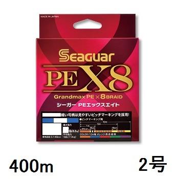 クリックポスト】シーガー(SEAGUAR) 船 シーガー PEX8 400m 2号 : 釣具