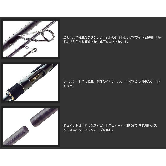 オリムピック（OLYMPIC） エギングロッド '16 SUPER CALAMARETTI