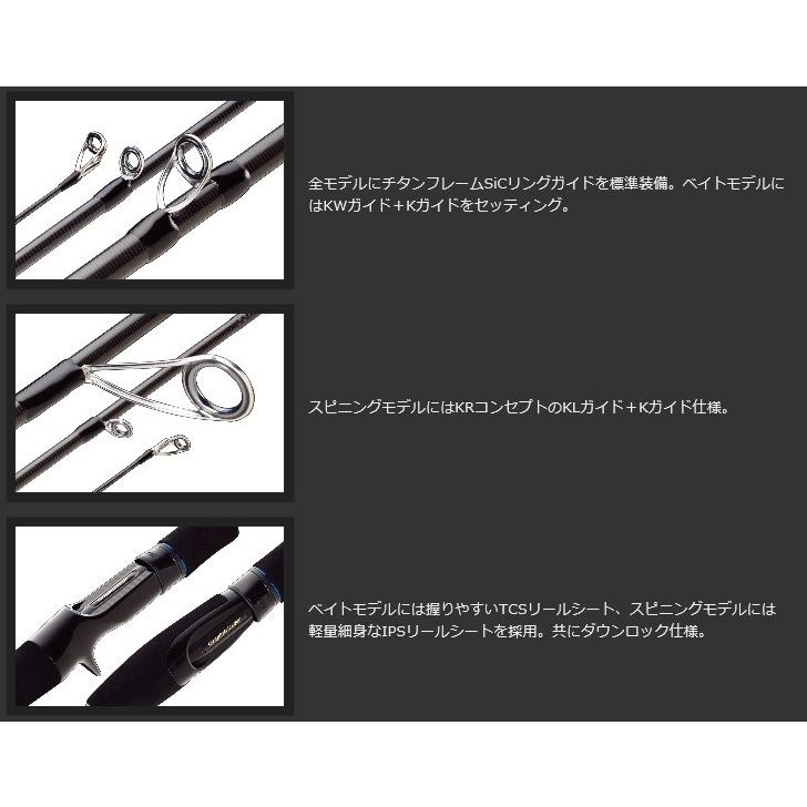 オリムピック（OLYMPIC） コンパクトロッド '17 COMPATTO GCMS-745ML