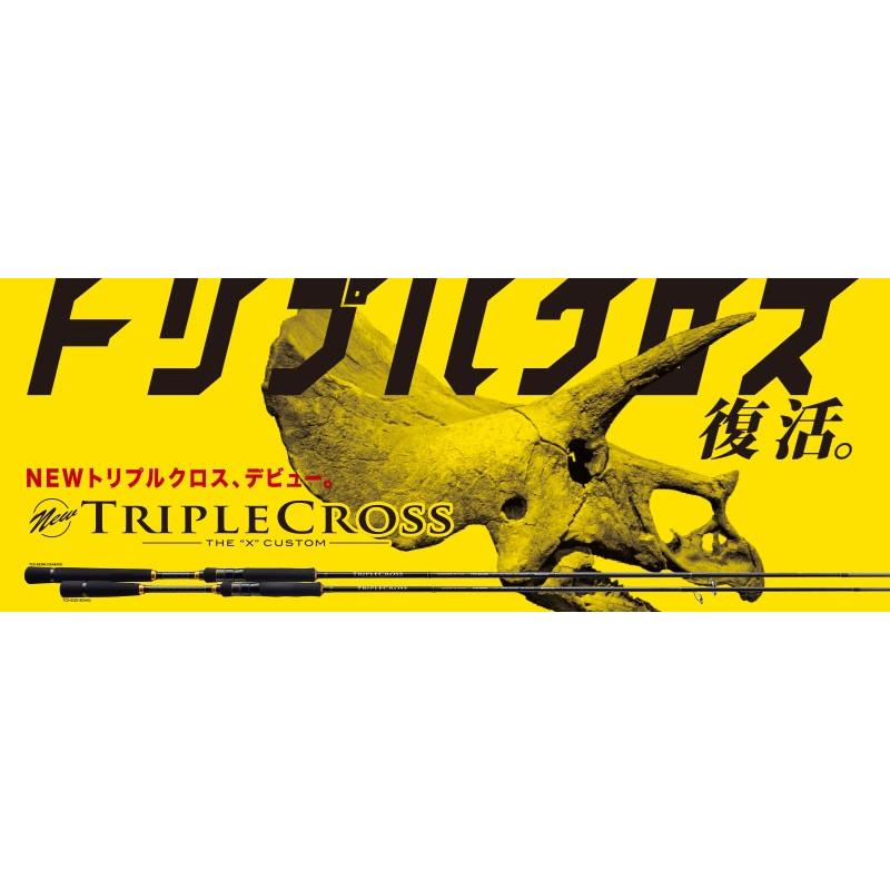 メジャークラフト（MajorCraft）シーバス トリプルクロス TCX-962M （m