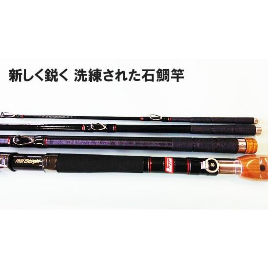 ロッド・コム（Rod.com） 磯竿 新鋭 石鯛 540H 【竿】 : 釣具の三平