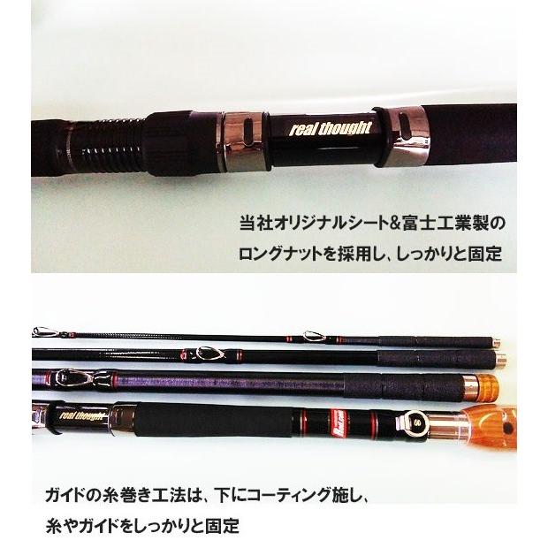ロッド・コム（Rod.com） 磯竿 新鋭 石鯛 540H 【竿】 : 釣具の三平