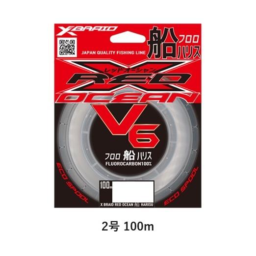 XBRAID ライン X-BRAID RED OCEAN V6 船ハリス(レッドオーシャン