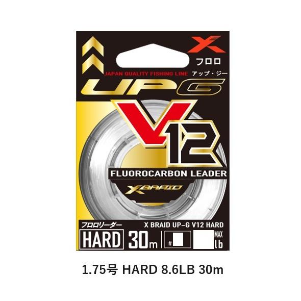 XBRAID ライン XBRAID UPG LEADER(アップジーリーダー) V12 HARD 1.75号 30m 4582550