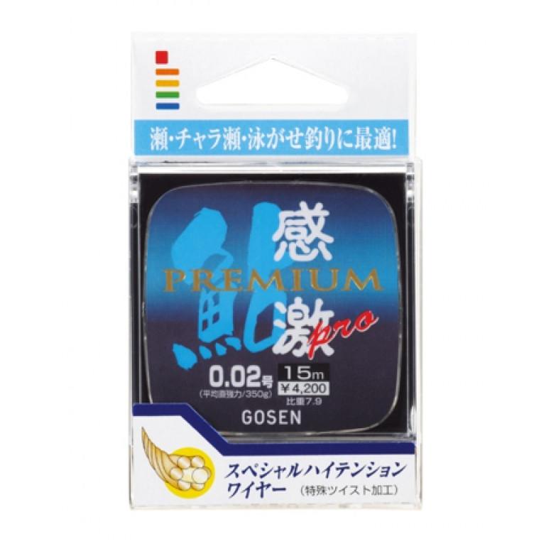 GOSEN 鮎 感激 pro 0.03号 15m 30％OFF】ゴーセン(GOSEN) 鮎 感激 プロ プレミアム 15m ステルス