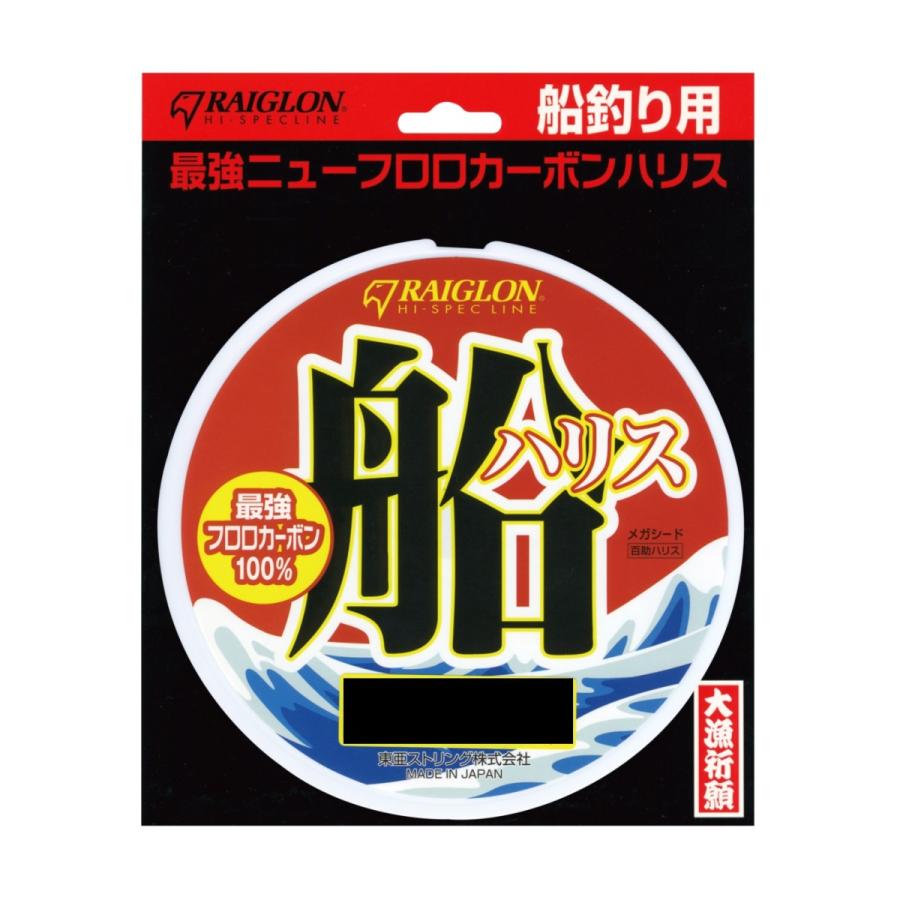 トアルソン(RAIGLON) ハリス メガシード船ハリス100m 【フロロカーボン