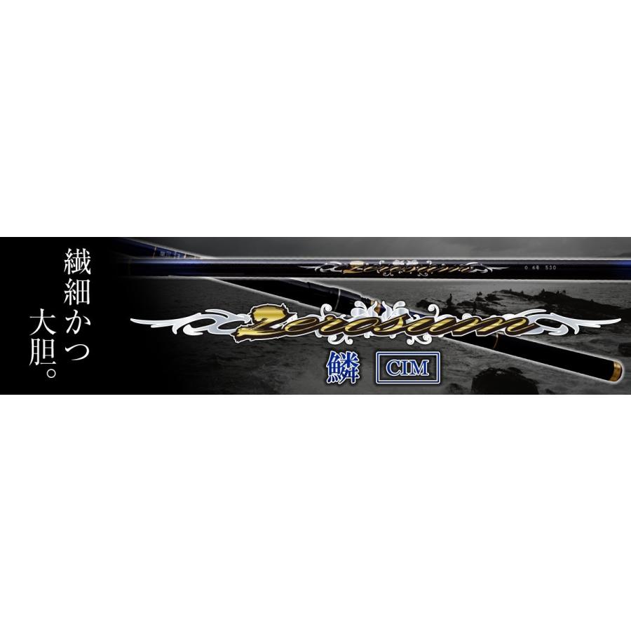 チヌ 落し込み竿 Zerosum Cim 1号 5 3m 宇崎日新 Nissin 竿 竿 筏チヌ ロッド 釣り竿 鱗