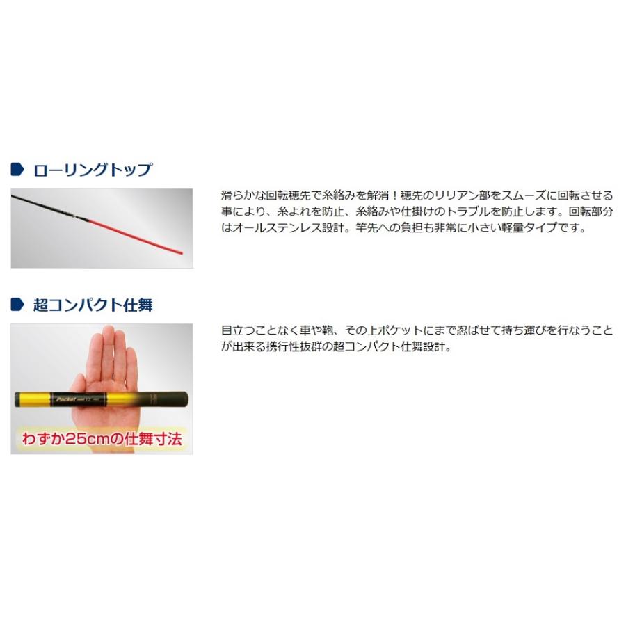 宇崎日新(NISSIN) 渓流竿 POCKET MINI V3 4.5m (KRY) : 釣具の 宇崎日新(NISSIN) 渓流竿 POCKET MINI V3 4.5m (KRY) : 釣具の