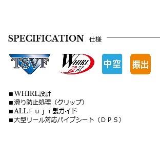 宇崎日新(NISSIN) 海上釣堀 PROSTAGE NUMBER 海上釣堀（振出）4号 3.25