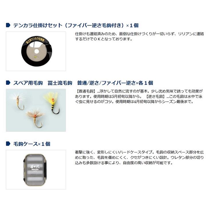 宇崎日新(NISSIN) 渓流竿 テンカラ スターターセット 3.6m (KRY