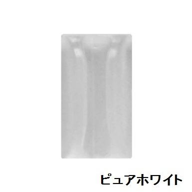 専用⑬ ルミカ(LUMICA) ケミホタル装着グッズ ケミホルダー ピュアホワイト